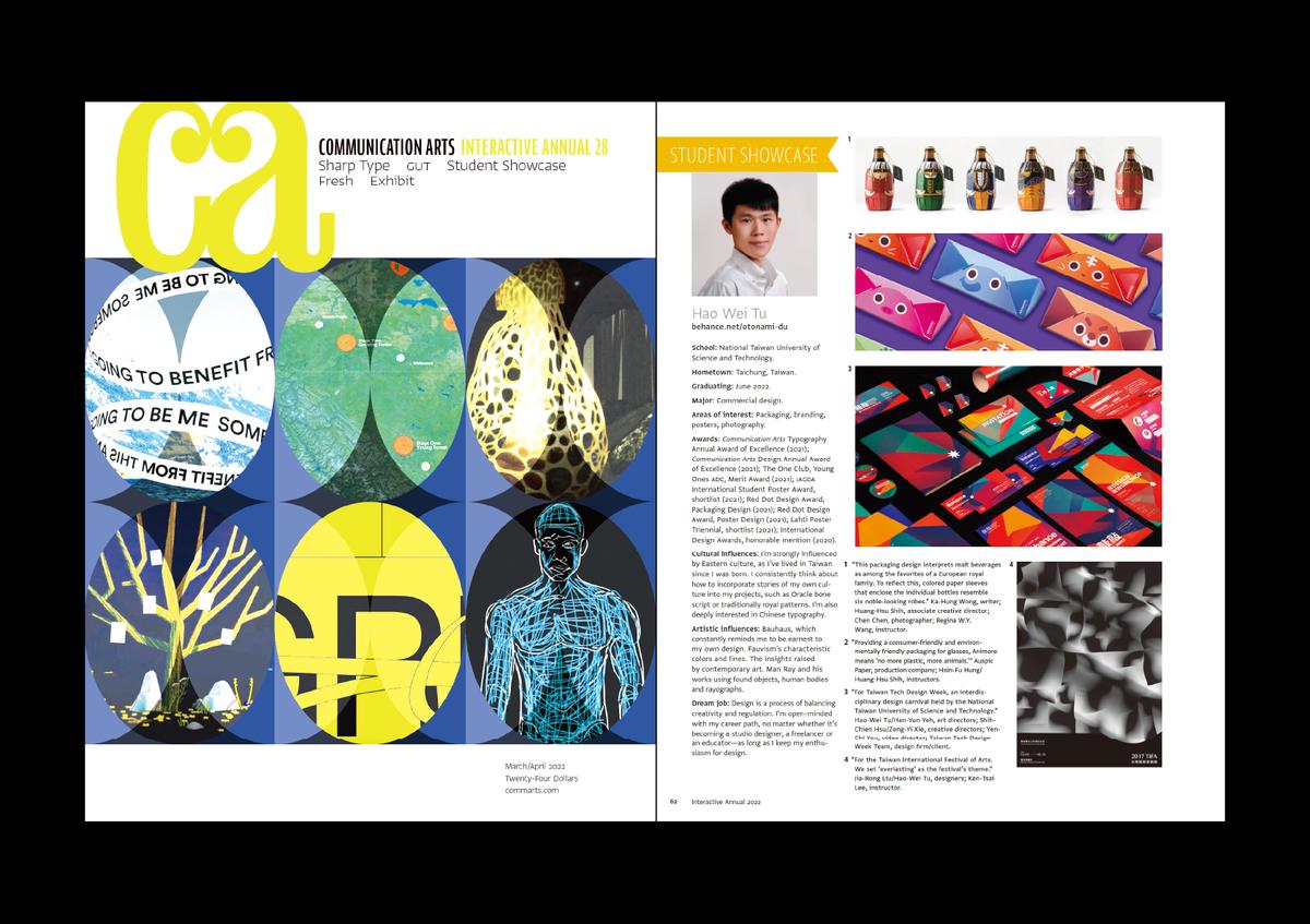 Communication Arts · Interaction Annual 28, Personal Interview, 2022